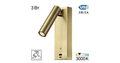 Спот Citilux Декарт CL704433