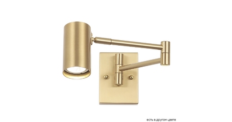 Спот Crystal Lux FELIX AP1 BRASS