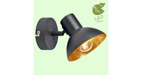 Спот Lussole Loft LOUISVILLE GRLSP-9973