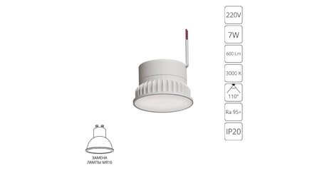 Светодиодный модуль Arte Lamp Ore A23070-3K