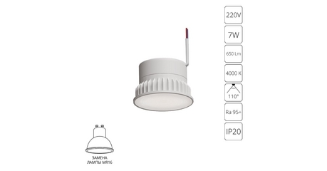Светодиодный модуль Arte Lamp Ore A23070-4K