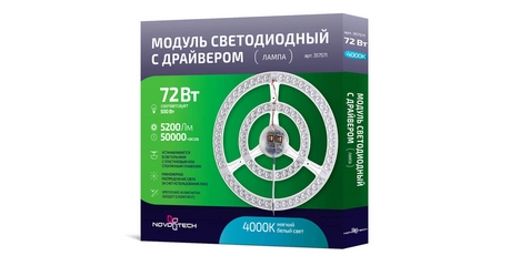 Светодиодный модуль Novotech 357571