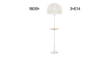 Торшер Citilux Базель CL407921T