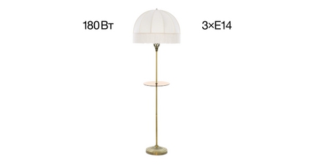 Торшер Citilux Базель CL407931T