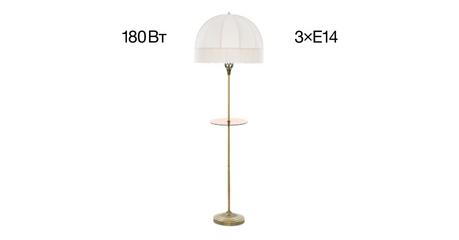 Торшер Citilux Базель CL407931T