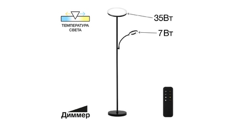 Торшер Citilux Click CL810011