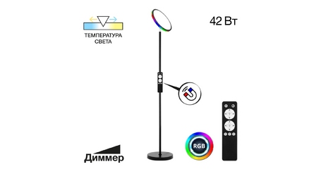 Торшер Citilux Click CL810021