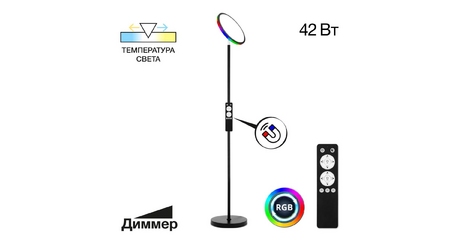 Торшер Citilux Click CL810021