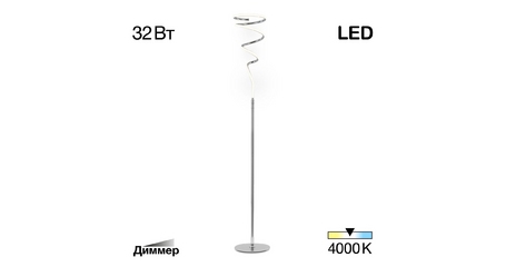 Торшер Citilux Джемини CL229911