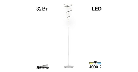 Торшер Citilux Джемини CL229911