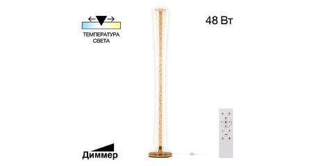 Торшер Citilux Fanny CL213921