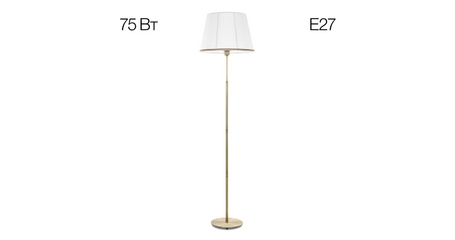 Торшер Citilux Линц CL402980