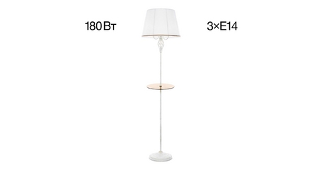 Торшер Citilux Вена CL402920T