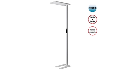 Торшер Novotech Ledo Studi 359545