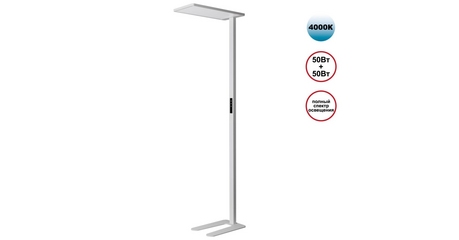 Торшер Novotech Ledo Studi 359545