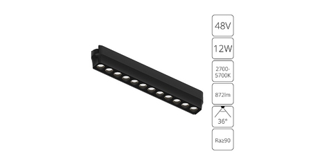 Трековый магнитный светильник Arte Lamp Rapid A2954PL-1BK