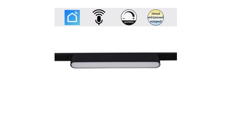 Трековый магнитный светильник (CCT+SMART) Reluce 13001-9.3-001UR magnetic LED12W BK CCT+SMART