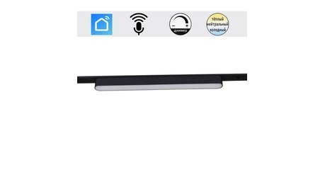 Трековый магнитный светильник (CCT+SMART) Reluce 13001-9.3-001UR magnetic LED16W BK CCT+SMART
