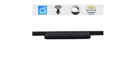 Трековый магнитный светильник (CCT+SMART) Reluce 13002-9.3-001UR magnetic LED12W BK CCT+SMART