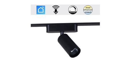 Трековый магнитный светильник (CCT+SMART) Reluce 13005-9.3-001UR magnetic LED12W BK CCT+SMART