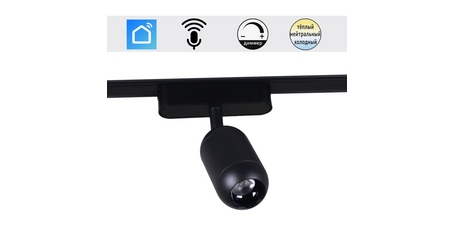 Трековый магнитный светильник (CCT+SMART) Reluce 13009-9.3-001UR magnetic Led7W BK CCT+SMART