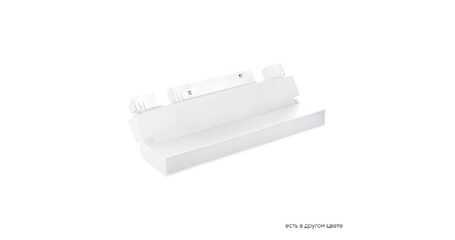 Трековый магнитный светильник Crystal Lux CLT 0.33 002 12W WH M4000K