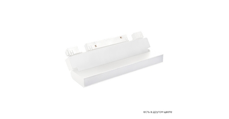 Трековый магнитный светильник Crystal Lux CLT 0.33 002 12W WH M4000K