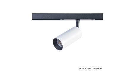 Трековый магнитный светильник Crystal Lux CLT 0.33 003 12W WH-BL 4000K