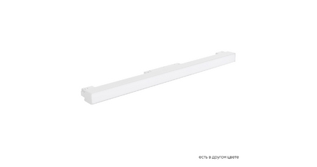 Трековый магнитный светильник Crystal Lux Space CLT 0.33 001 12W WH M4000K