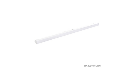 Трековый магнитный светильник Crystal Lux Space CLT 0.33 001 20W WH M4000K