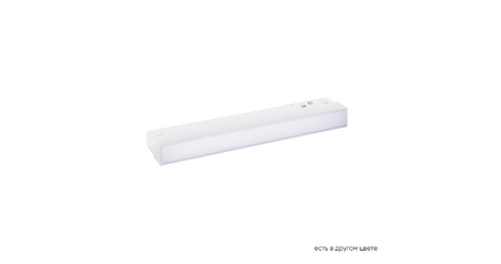 Трековый магнитный светильник Crystal Lux Space CLT 0.33 001 6W WH M4000K