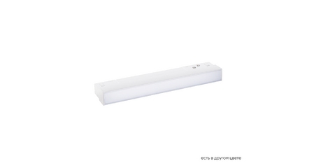 Трековый магнитный светильник Crystal Lux Space CLT 0.33 001 6W WH M4000K