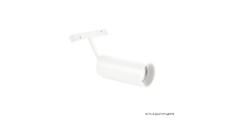 Трековый магнитный светильник Crystal Lux Space CLT 0.33 003 12W WH 4000K