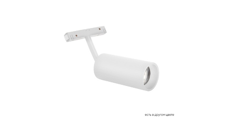 Трековый магнитный светильник Crystal Lux Space CLT 0.33 003 18W WH 4000K
