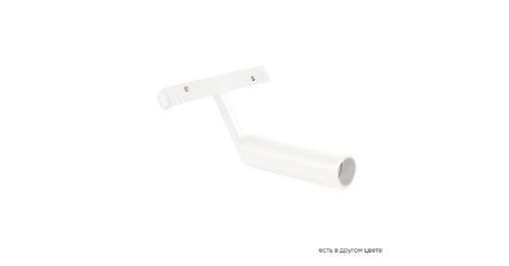 Трековый магнитный светильник Crystal Lux Space CLT 0.33 003 6W WH 4000К