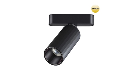 Трековый магнитный светильник Novotech Smal 359258