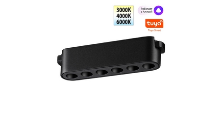 Трековый низковольтный светильник Novotech Shino Easy 359458