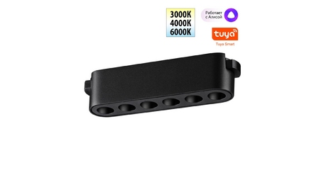 Трековый низковольтный светильник Novotech Shino Easy 359458