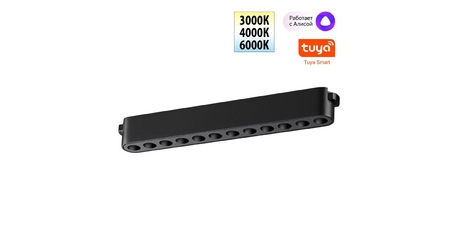 Трековый низковольтный светильник Novotech Shino Easy 359459