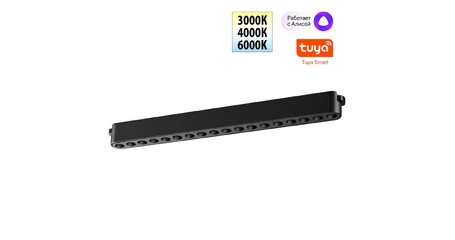 Трековый низковольтный светильник Novotech Shino Easy 359460