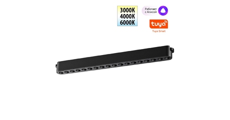 Трековый низковольтный светильник Novotech Shino Easy 359460