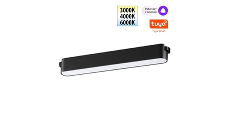 Трековый низковольтный светильник Novotech Shino Easy 359462