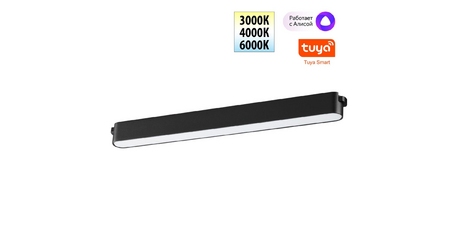 Трековый низковольтный светильник Novotech Shino Easy 359463