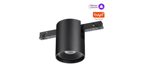 Трековый низковольтный светильник Novotech Shino Flum 359517