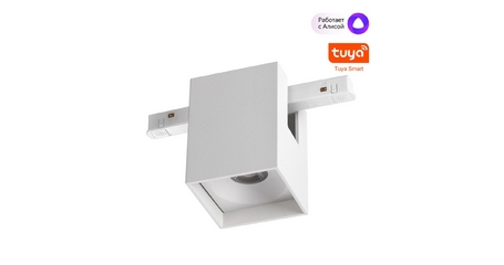 Трековый низковольтный светильник Novotech Shino Flum 359518