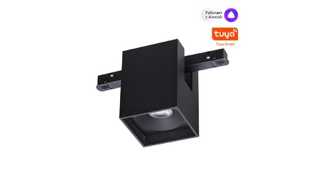 Трековый низковольтный светильник Novotech Shino Flum 359519