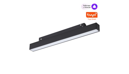 Трековый низковольтный светильник Novotech Shino Flum 359628