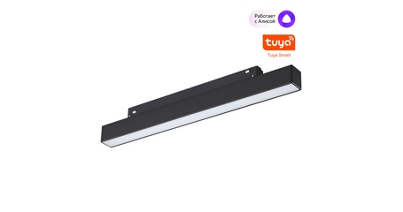 Трековый низковольтный светильник Novotech Shino Flum 359629