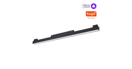 Трековый низковольтный светильник Novotech Shino Flum 359631