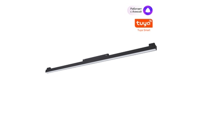 Трековый низковольтный светильник Novotech Shino Flum 359633